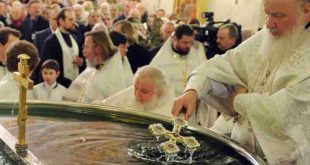 Крещение в 2021 году: какого числа?